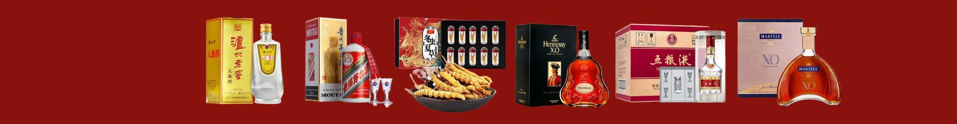 枣庄市星申烟酒商行