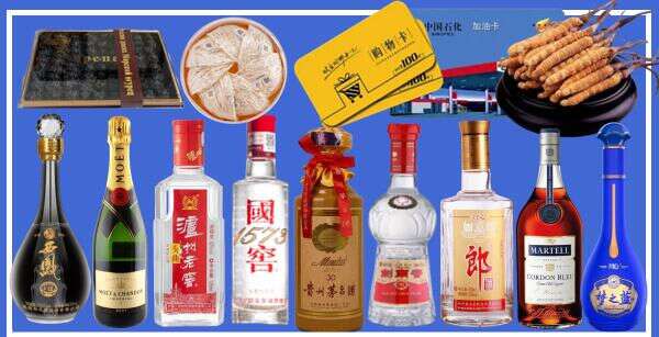 枣庄市星申烟酒商行