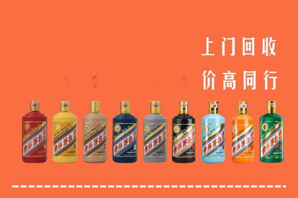 枣庄市回收茅台酒