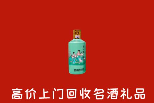 枣庄市回收节气茅台酒