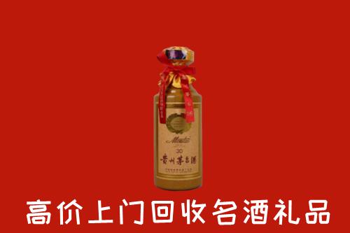 枣庄市回收30年茅台酒