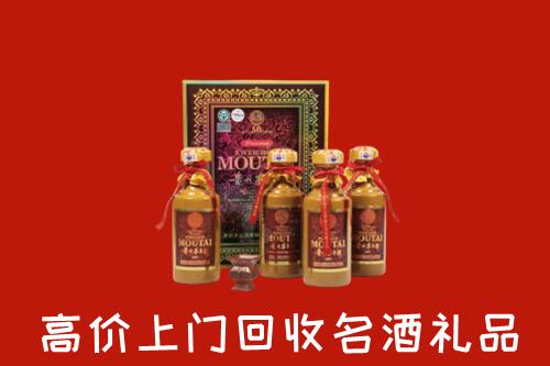 枣庄市回收50年茅台酒