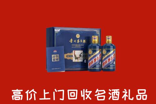 枣庄市高价回收生肖茅台酒