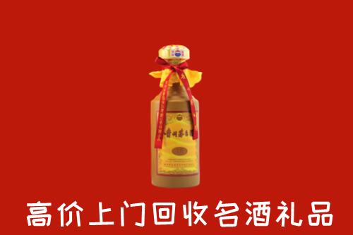 枣庄市回收茅台酒
