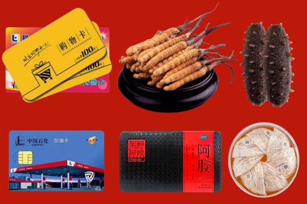 枣庄市回收礼品.jpg